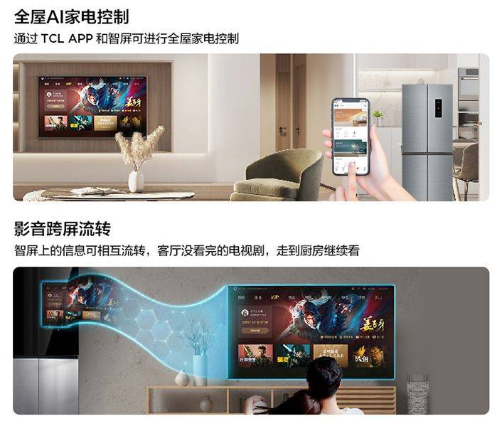 产品|双十二购机TOP之选，TCL P12 QLED智屏量子点色彩一绝！