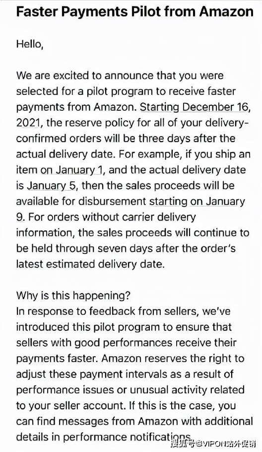 重磅 亚马逊账号表现好 卖家三天可回款 邮件 政策 账户 重磅 亚马逊账号表现好 卖家三天可回款 邮件 政策 账户