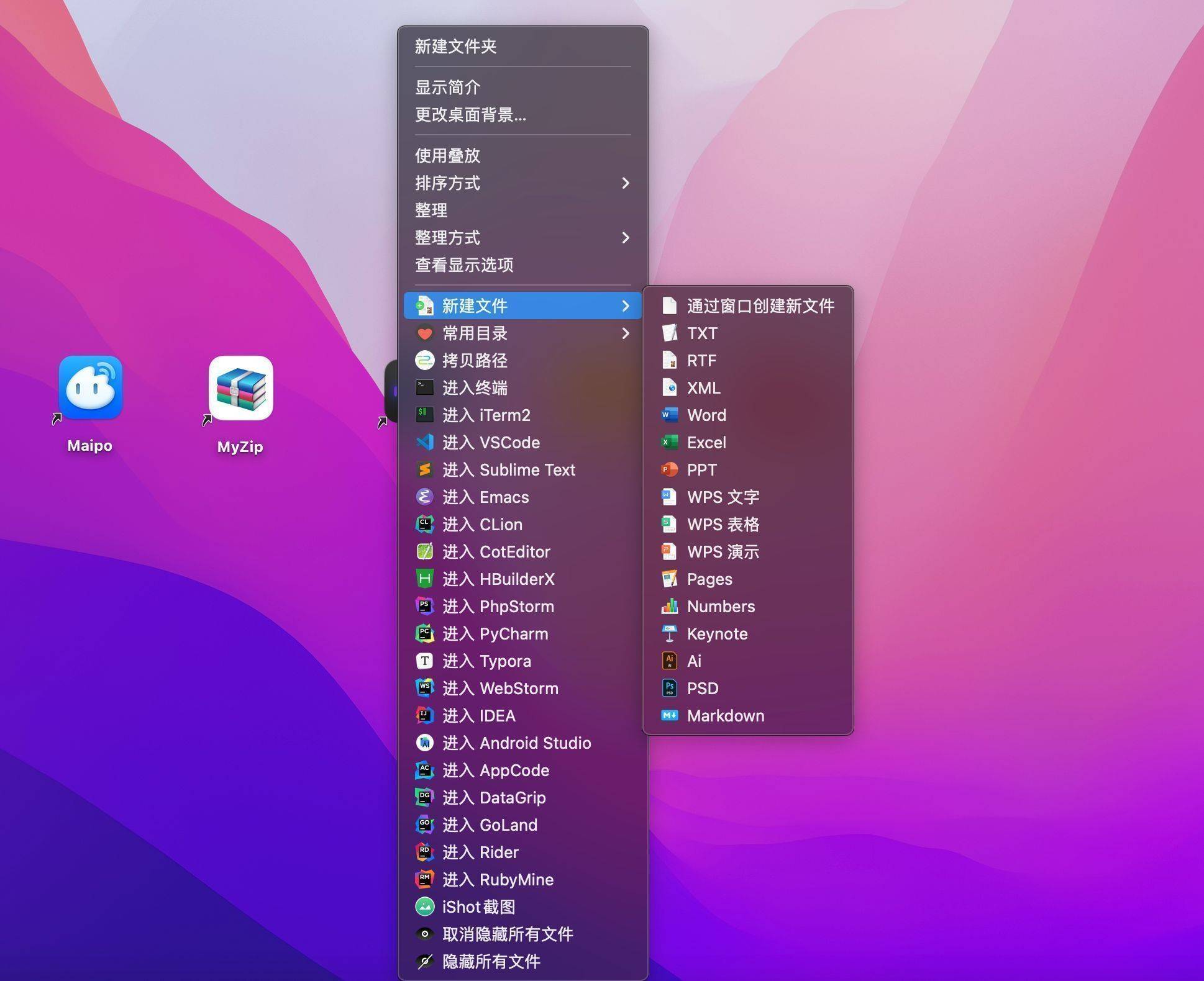 mac 怎么用wps