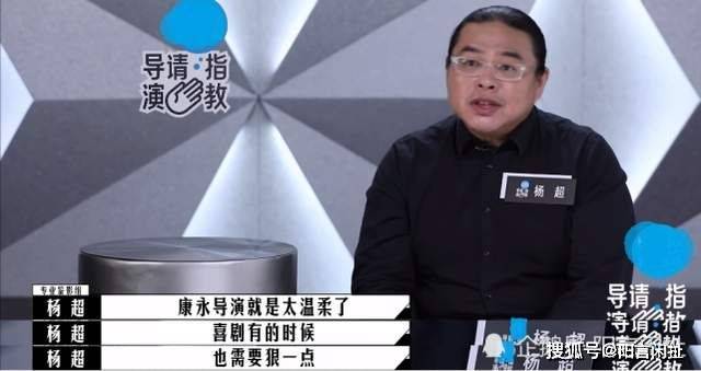 人心|蔡康永输了比赛赢得人心，李诚儒的“三浪”赠言看似批评实则勉励