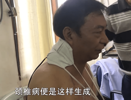 其实颈椎病已经困扰廖伟雄十五年,只是没有发展成最严重的情况,直到