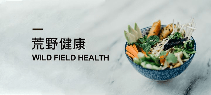 体力|WildFieldHealth|早上不吃饭有危害，那早上只喝水，不吃饭有什么危害？