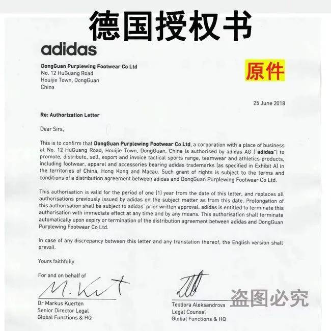 已停产的阿迪达斯gsg93军靴又开始生产军迷们期待吗