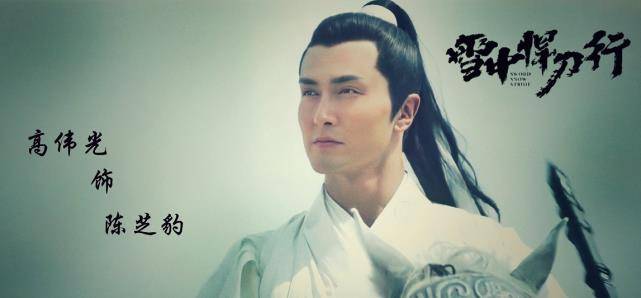 官宣|高伟光官宣新剧定档！与张若昀、胡军等人携手出演，被海报惊艳了