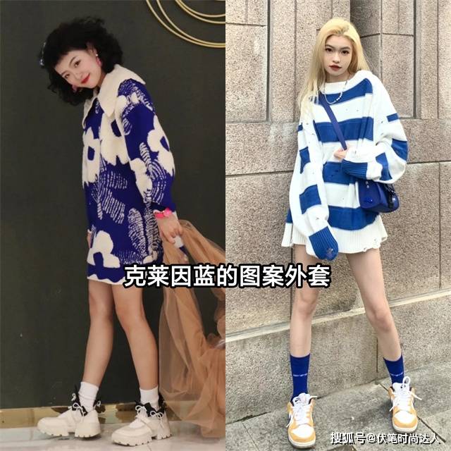 颜色 有品位的女人都放弃驼色了,今年大火的“克莱因蓝”,显白更高级