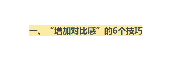 视觉 什么样的穿搭能“四两拨千斤”？普通人也能get的20个时尚技巧