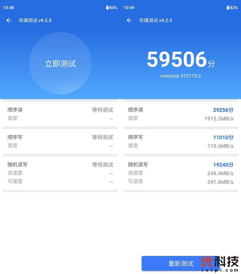 设计|最强LCD屏旗舰机 摩托罗拉 edge S30优科技全面评测