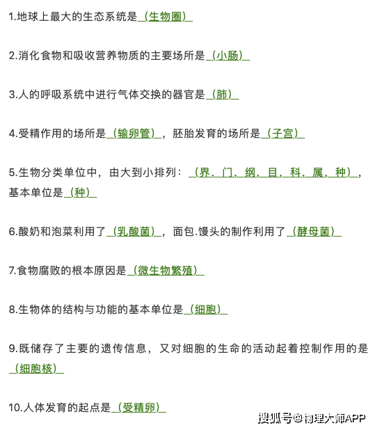 0bb87cef0381439bb8698d762447452a.png