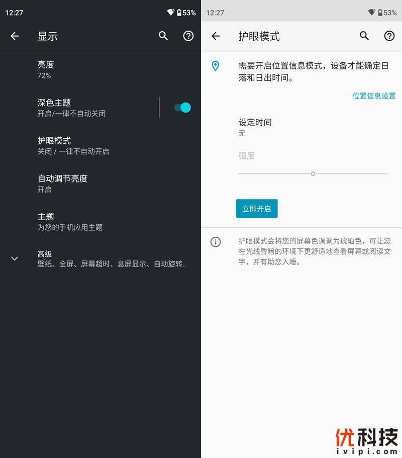设计|最强LCD屏旗舰机 摩托罗拉 edge S30优科技全面评测