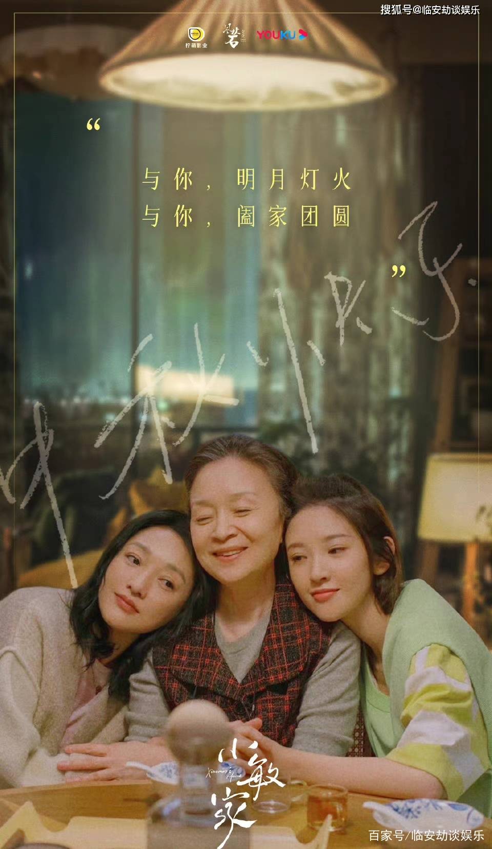 八卦爆料|王一博、赵丽颖、龚俊、杨紫、张若昀携剧轮番炸场，你看好哪一部？