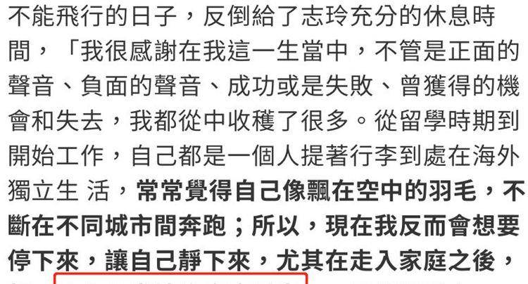 超过多少岁就不长了 2a533ad2f0d24735bf47046465b1dbbd.jpeg