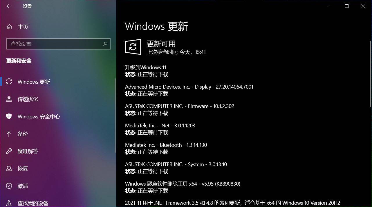 评测|华硕无畏Pro15 锐龙版深度评测：是时候重新定义15.6英寸轻薄本了