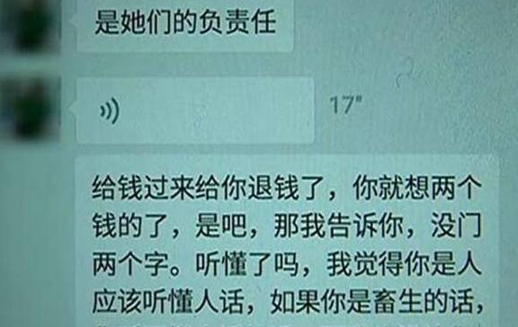 进行整容后额头肿了，女子找媒体曝光后被赶出，整容院：她发朋友圈了