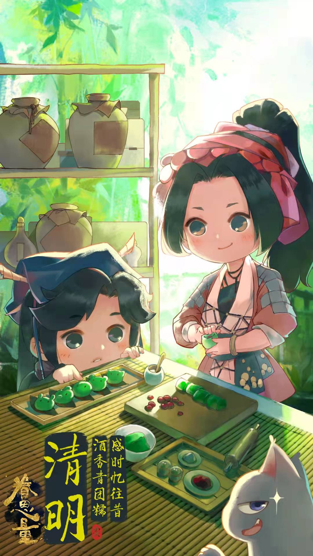 《眷思量》遇上q版画风,奉眠好乖巧,"玄丽"cp又在撒糖_动漫_令萧霁_小