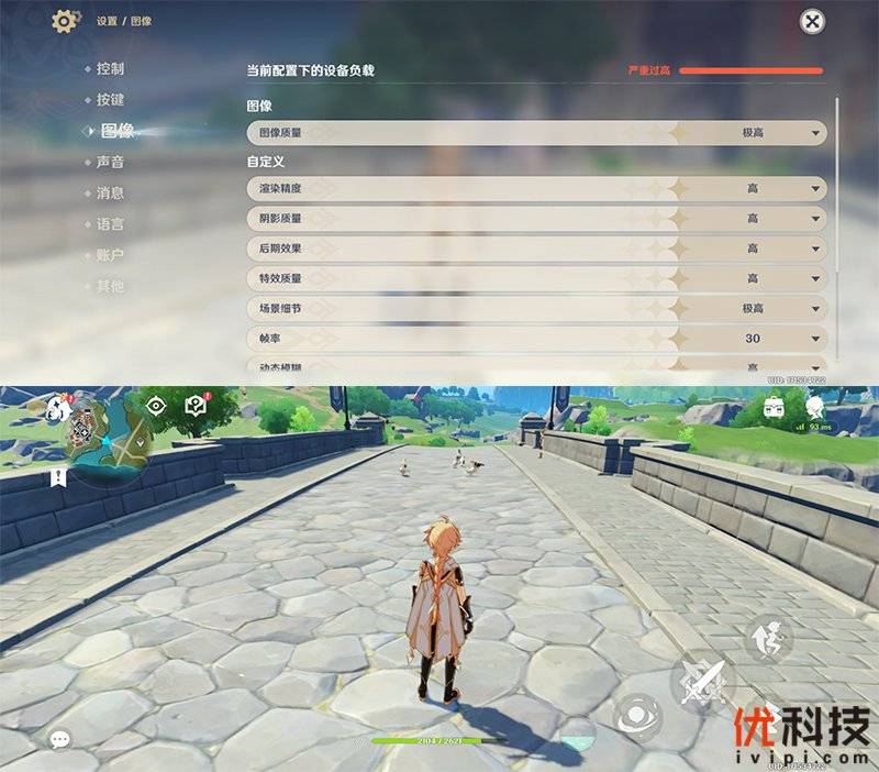设计|最强LCD屏旗舰机 摩托罗拉 edge S30优科技全面评测