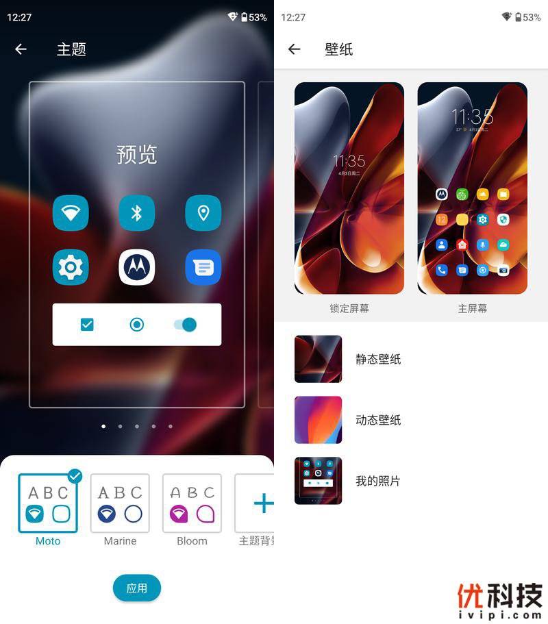 设计|最强LCD屏旗舰机 摩托罗拉 edge S30优科技全面评测