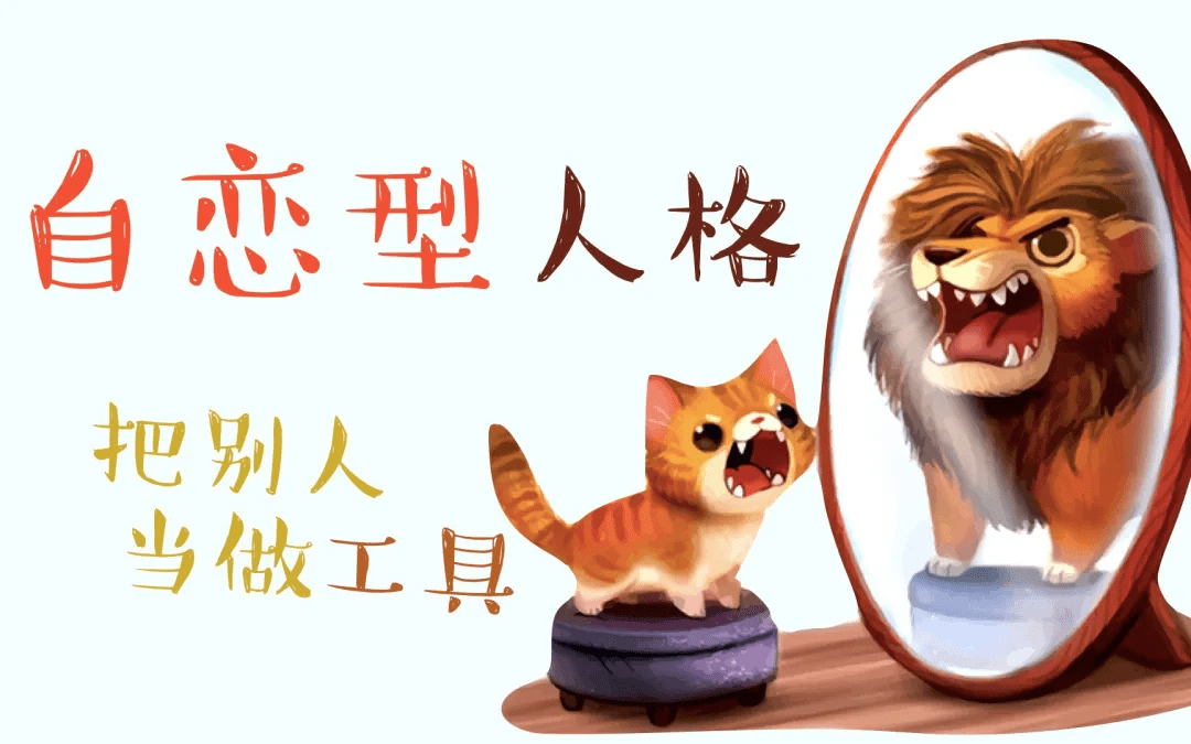 原创别嘲笑奇葩变态他们或许真有病态的人格