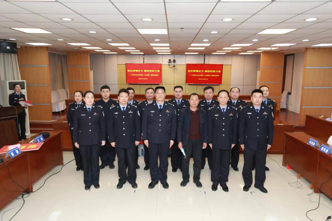 邓州市公安局召开《大决战》观影座谈交流会_党史_历史剧_教育