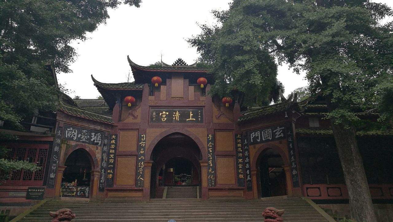 青城山欣赏圣灯奇观,有众多道观古建筑群,是世界文化遗产_天师_上清宫