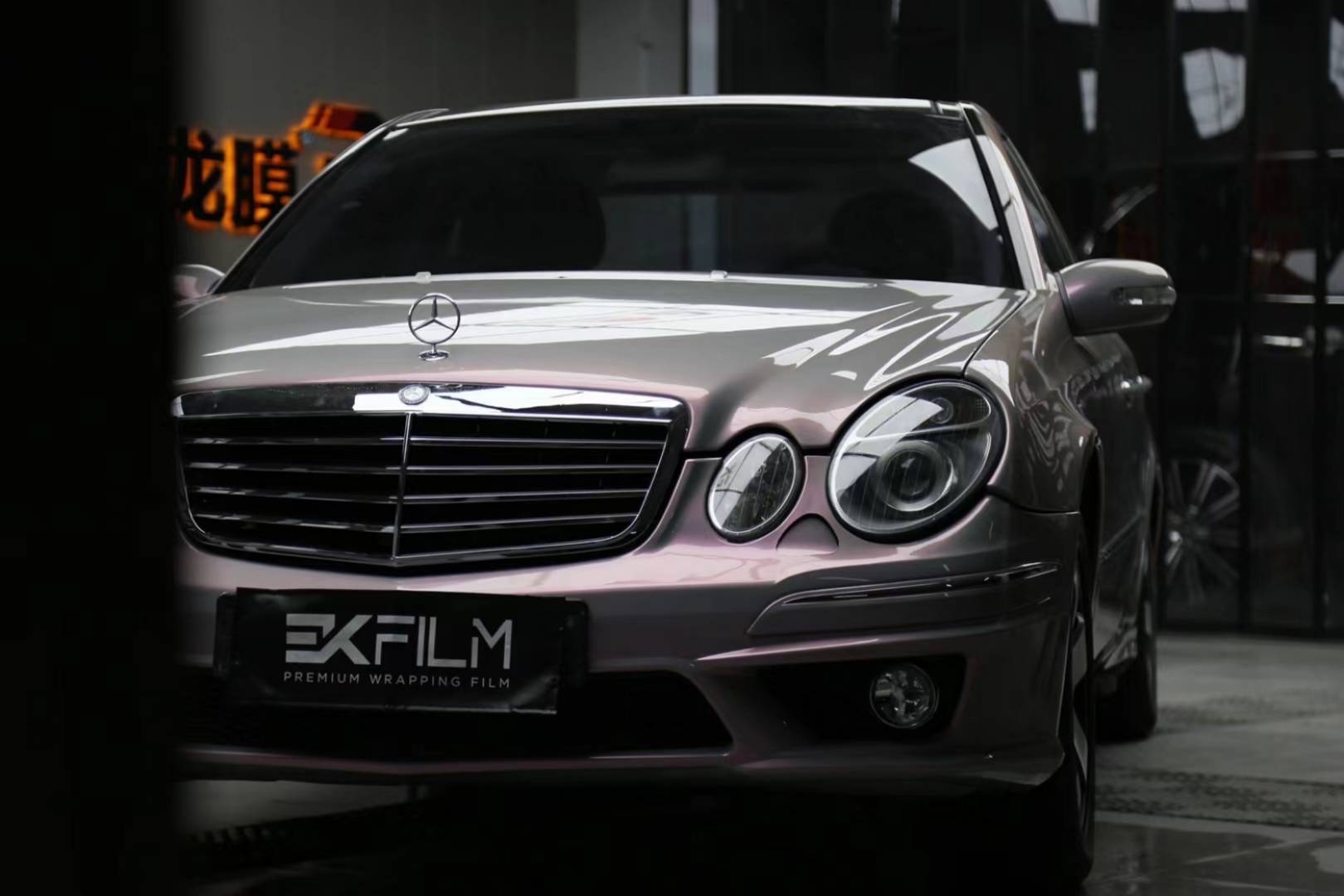 奔驰e280改色膜ekfilm梦幻火山灰