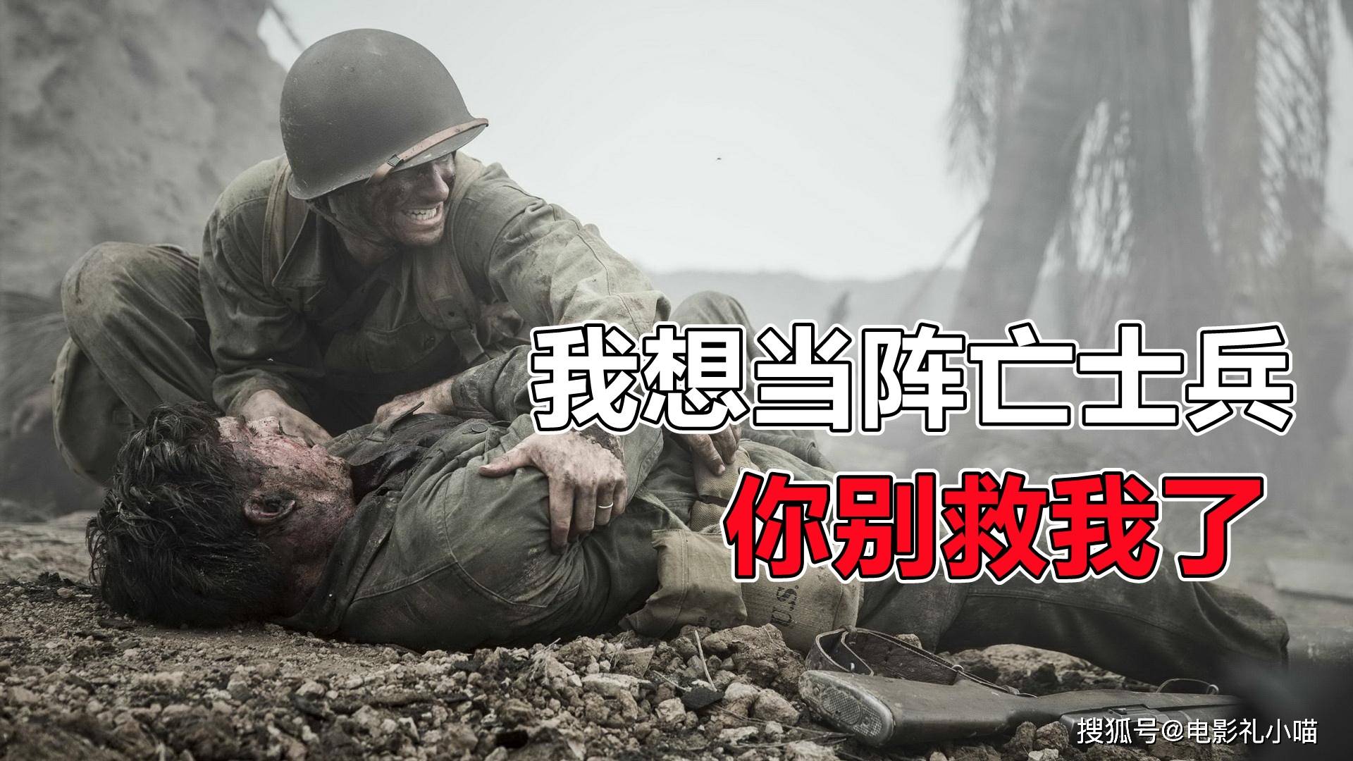 拯救大兵瑞恩台词图片