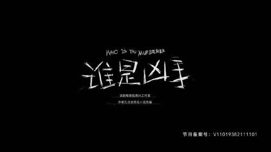 赵丽颖|赵丽颖又出“霸屏剧”,一开播就打破热度纪录,但也“危机四伏”