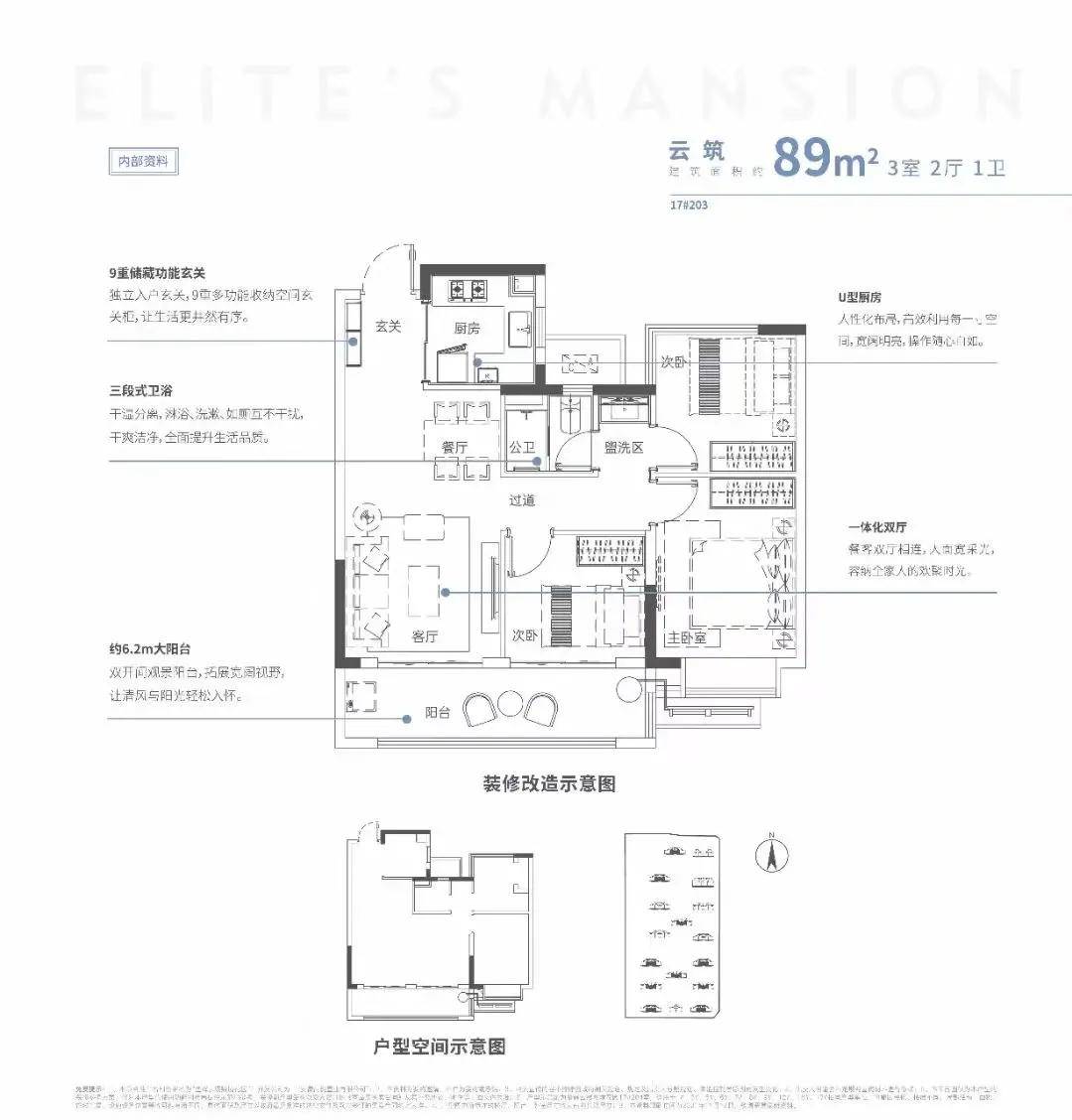 合肥房价新格局曝光！新站1.8万/㎡、小庙1.9万/㎡、肥西2万/㎡_户型_配套_项目