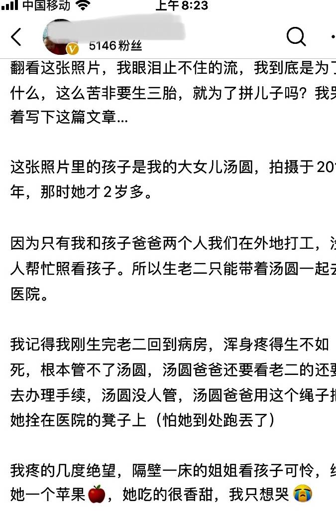 因为|老公工资5000，我全职奶娃，但为了第三胎男孩，拼了