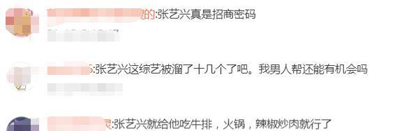 合体|《吃货团2》即将来袭，3人回归2人缺席，黄磊张艺兴师徒再合体