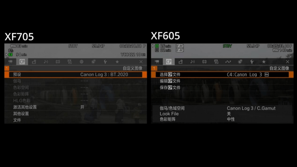 手柄|过招丨XF705 vs XF605的较量