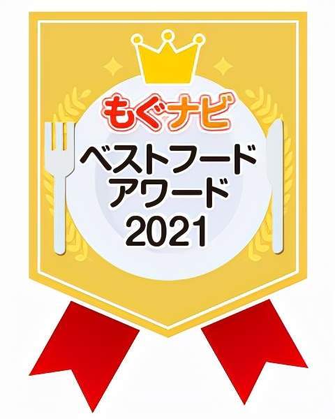 品类|2021年度日本零食大赏出炉！日本零食界选出了92个品类的人气王