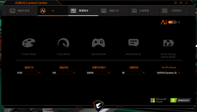 评测|AORUS 15P XD RTX 游戏本评测：130W RTX 3070 加持，跑满 300Hz 电竞屏