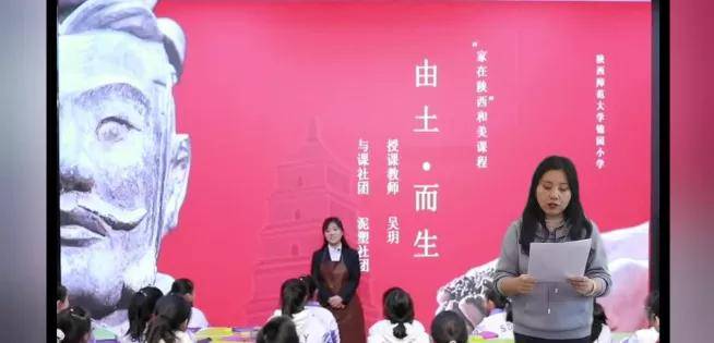 课堂|【搜狐新闻】西安好课堂之第十二届“师大锦园之秋”教学研讨活动举办