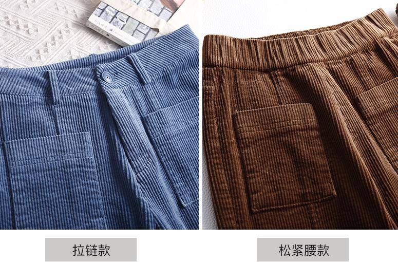 灯芯绒 不要再穿阔腿裤和小黑裤了，今冬这条裤子最流行！保暖显瘦真好穿