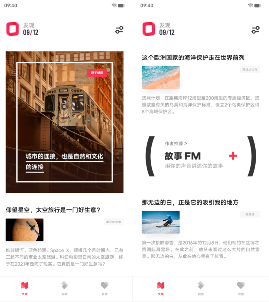 界面|vivo发布原系统OriginOS Ocean:可靠、简单却激动人心
