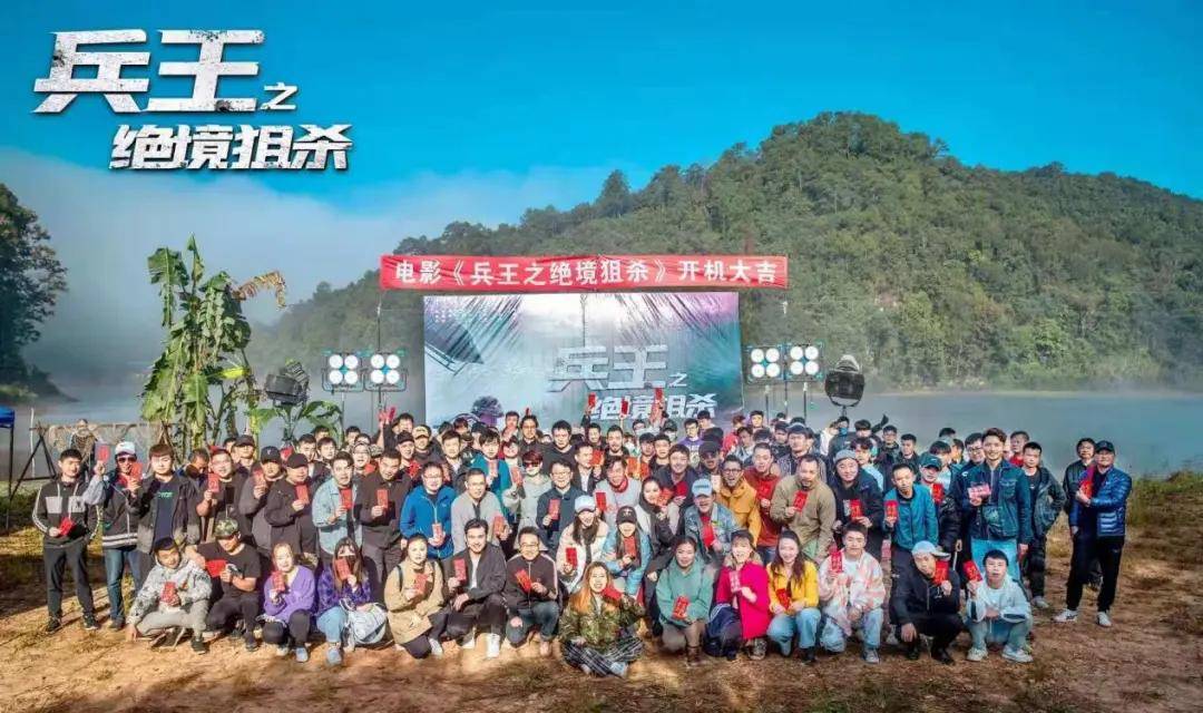 电影|万国影视参演王浩信军事动作电影《兵王之绝境狙杀》定档12月21日！