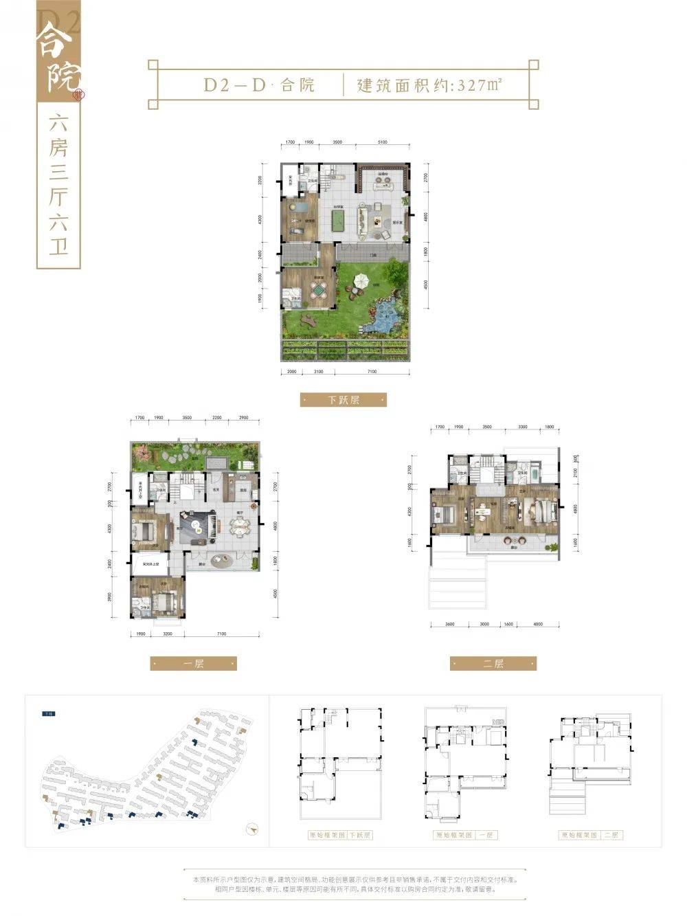 生活 蓝城花萼里如何构建全时段立体生活？