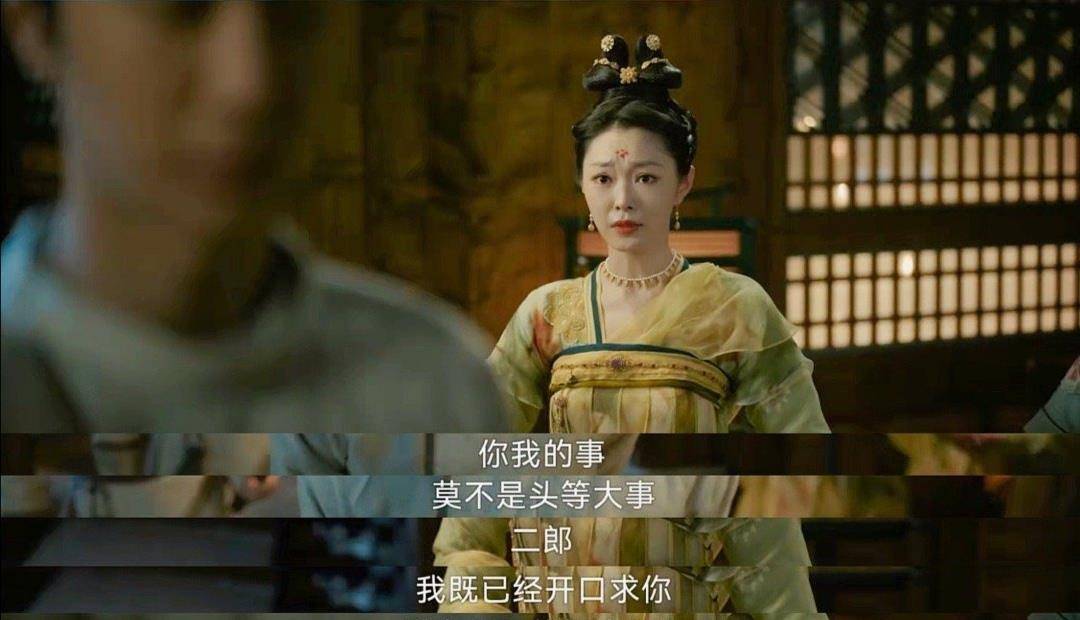 百里|风起洛阳中的两对情侣：百里弘毅柳然被催圆房，高秉烛武思月开虐