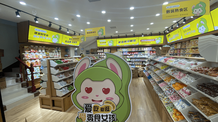 快车道|零食女孩完成首轮融资,“零食门店+快递驿站”模式走上快车道