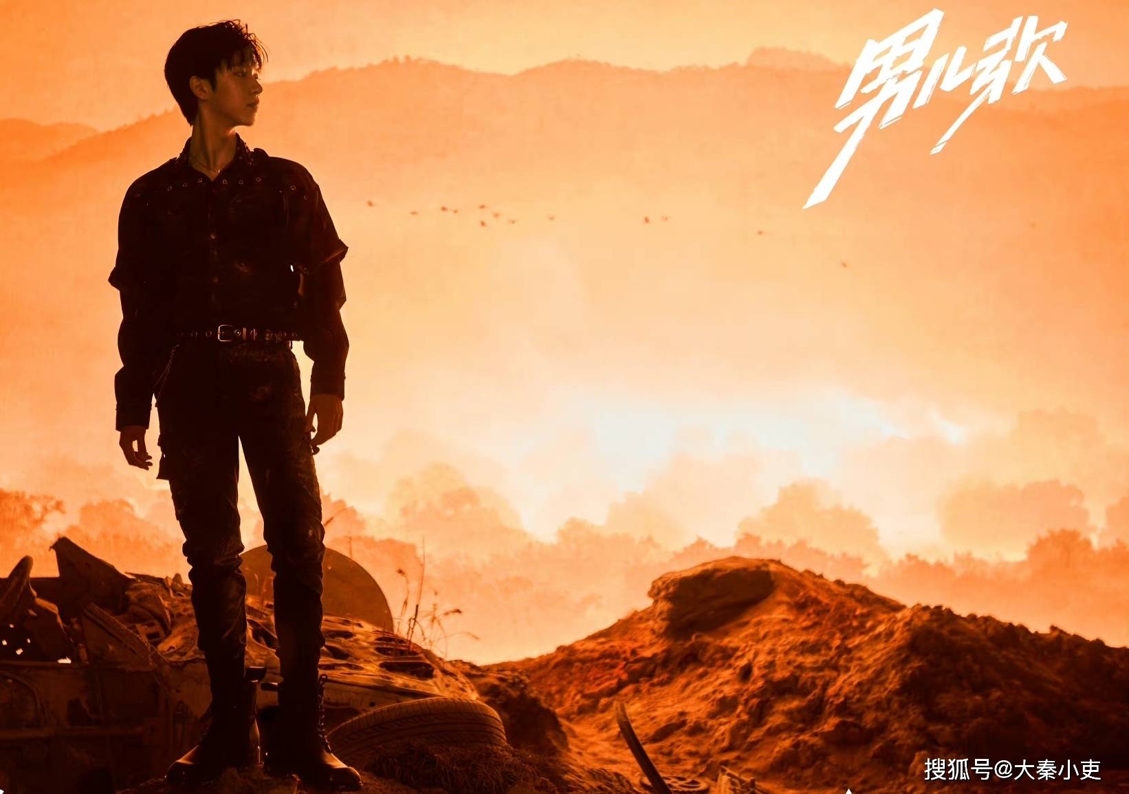 壮志凌云|时代少年团《男儿歌》上线，壮志凌云少年事，热血传承男儿志！