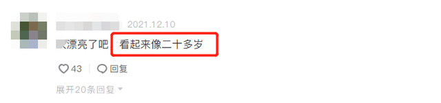 富婆 富婆黄圣依晒性感写真!穿金色裤子打扮酷炫,皮肤白皙身材纤细