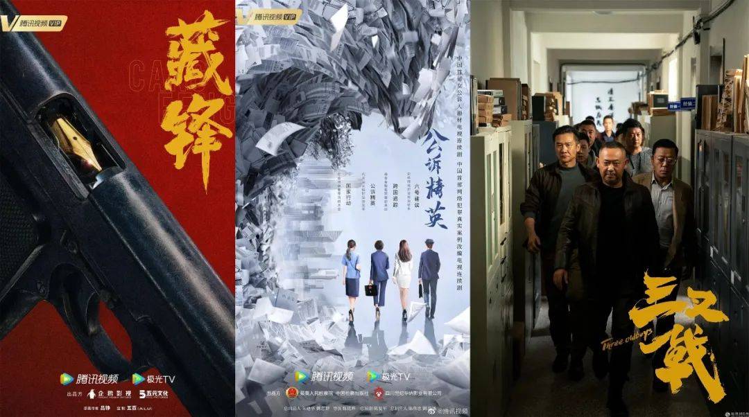 首集|《谁是凶手》《也平凡》连播，近40部待播，悬疑题材春天到了？