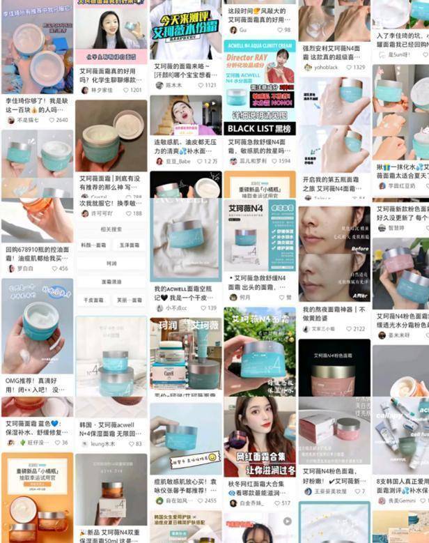 因为好皮肤的张馨予，“素颜照”也被网友赞不绝口，大方分享自用面霜