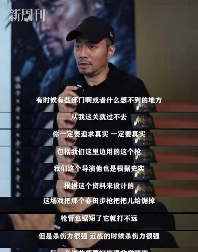 铁道|魏晨:“没有人不想演英雄!”铁道英雄让日寇缴械投降、跪地求饶