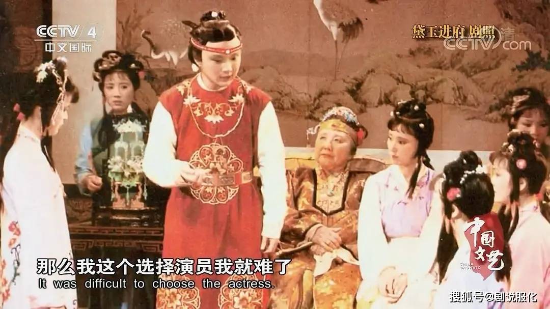 红楼物语 王熙凤的金丝八宝攒珠髻 到底是什么 带着 林黛玉 贾府