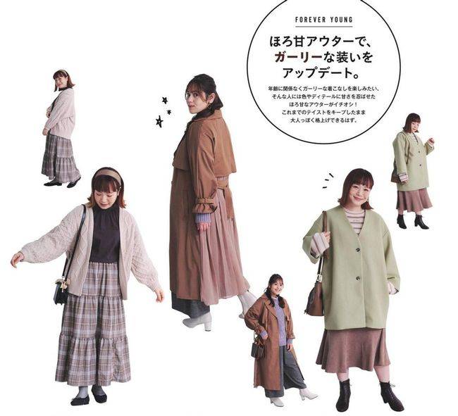 姐妹 超过130斤的人冬天可以这么穿，体重变成优点，日本女人也这么穿