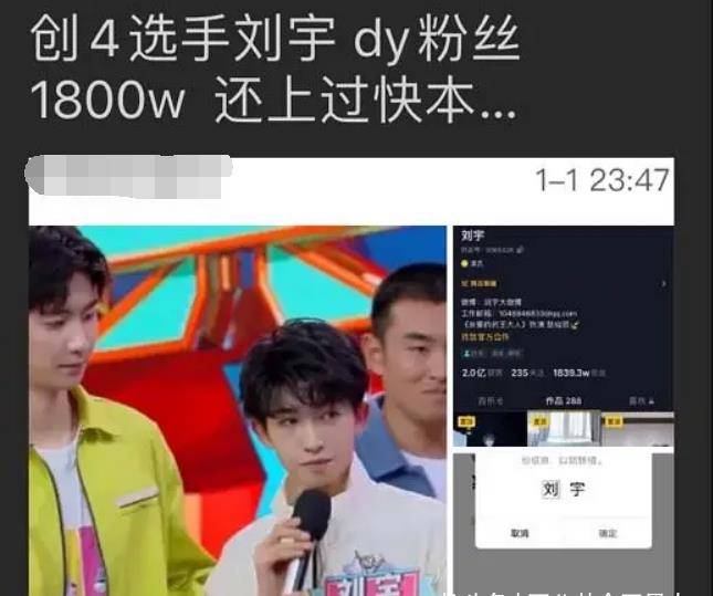 韩美娟|《创4》捧外国人被骂，中国选手被恶剪吸血，粉丝盘点节目十宗罪