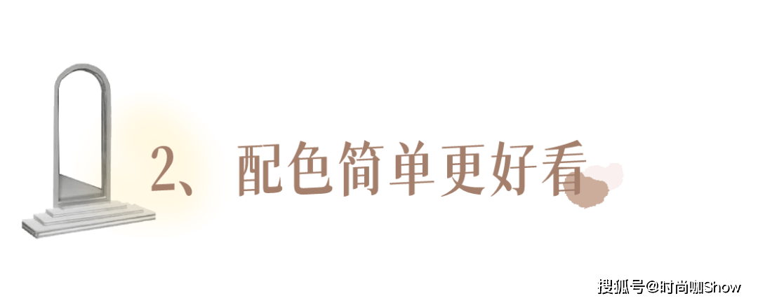 noeMie 阔腿裤OUT了！2021穿“云朵裤”才时髦，显瘦显腿长