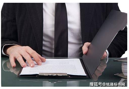 標書知識:標書中的商務條款指的哪些內容?_投標_招標_文件