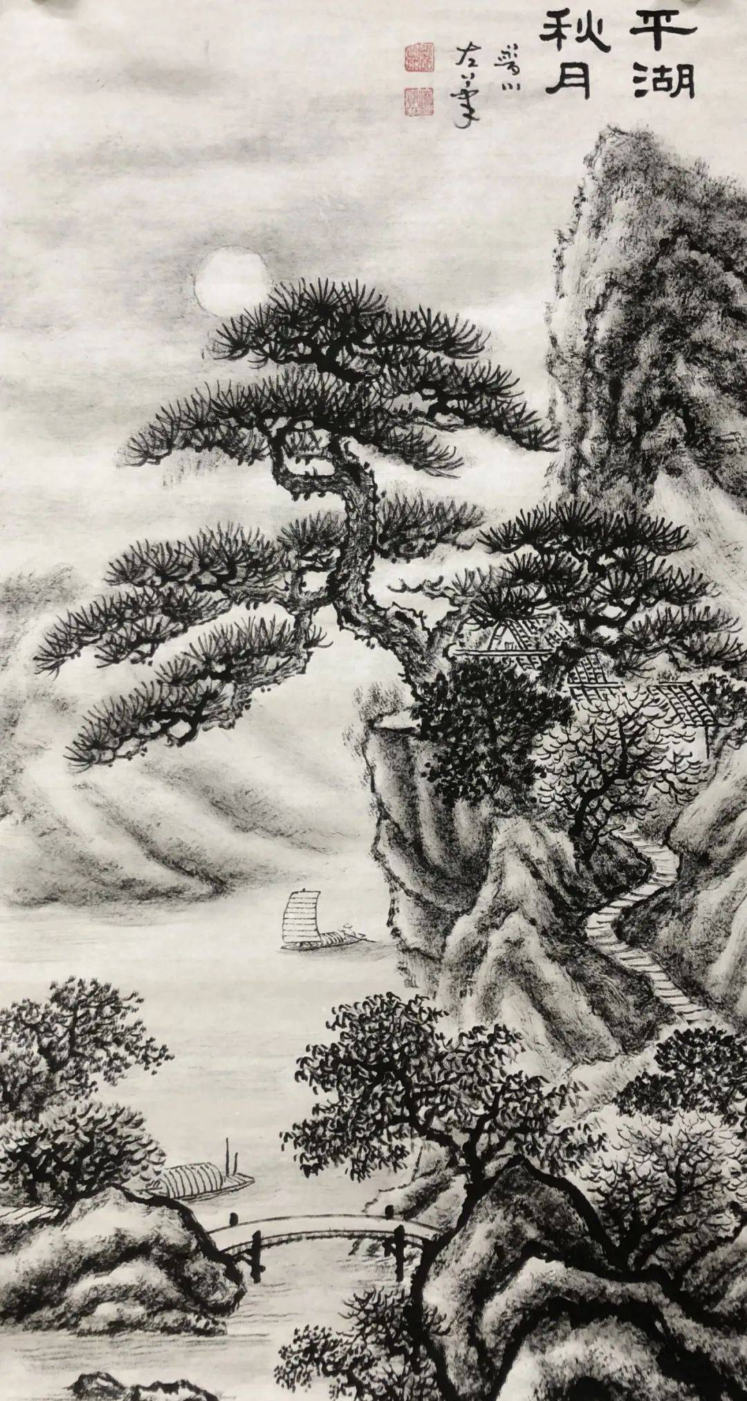 山水|山水无情画有情——法云普川焦墨山水国画展 ，快来打卡